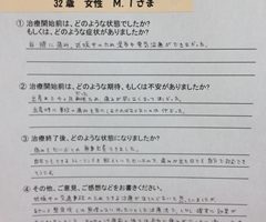 痛みもだいぶとれ、無事出産できました。
