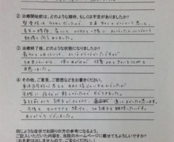 症状が軽くなって、おどろきました