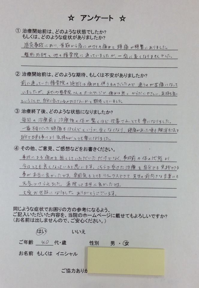 40代 女性