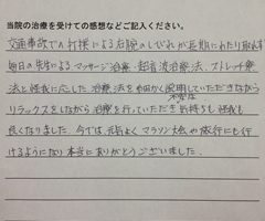 元気よくマラソン大会や旅行にも行けるようになりました！