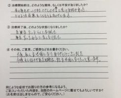 腰は思った以上に良くなりました