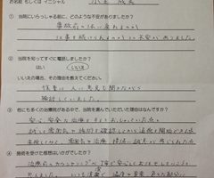 安心してお任せしていこうと思えました