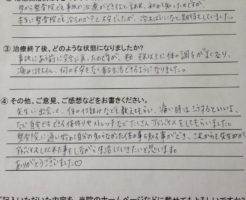 何の不安もなく、毎日生活できるようになりました