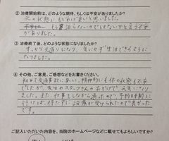 すっかり元通りになり、気にせず生活できるようになりました