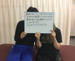 ゲストの声③ 19歳　男性＆女性