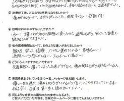 痛みに耐えながら頑張っている人にオススメです