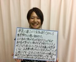 心も身体も元気いっぱい！