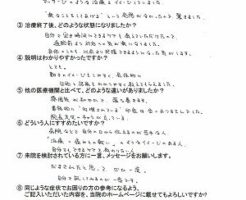 雰囲気が和やかで、落ち着きます