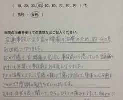 身体と心を癒すことができ、感謝の気持ちでいっぱいです！