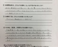 今まで以上（事故前以上）に良好です！