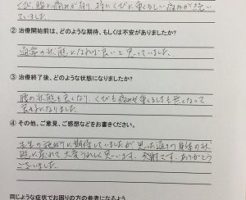 思った通りの体の状態に戻れて大変うれしい！