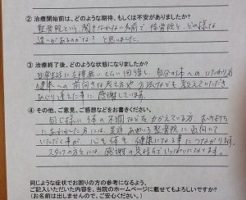 めぐり逢えた事に感謝しています
