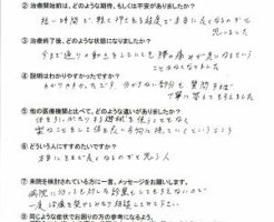 分からない部分も質問すれば、丁寧に答えてもらえました