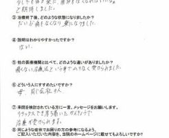 リラックスでき、落ち着いた環境で治療が受けられます