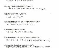 すごく親切に対応していただけました