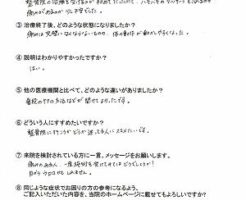 普段のケアの方法などが聞けてよかったです