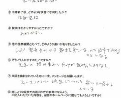 説明がわかりやすい