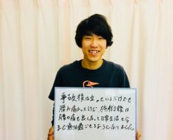 今まで通りに過ごせるようになりました