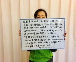 宇野先生に出会った幸せ！を痛感