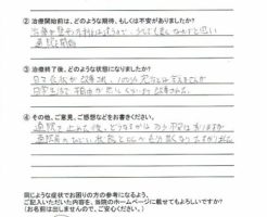 通院前のひどい状態と比べ充分良くなり助かりました