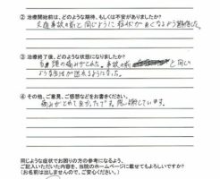 事故の前と同じような生活が送れるようになった