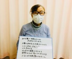 体調もよくなり、ありがとうございました