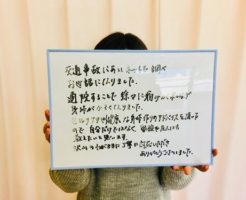 身体がかるくなりました