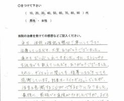 ストレッチの方法なども教えていただき、ありがとうございました