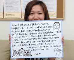 注射しても取れなかった頭痛が無くなってビックリ！