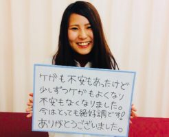 今はとっても絶好調です！