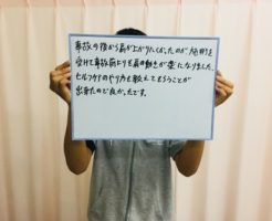 事故前よりも肩の動きが楽になりました