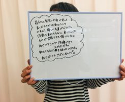 良くなってきてるのが実感できて嬉しかった