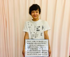 全身から楽になりました