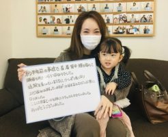 ここに来ると心も体もリラックスできていました