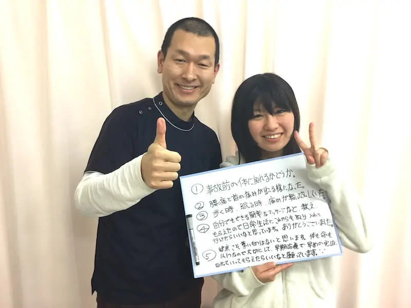 お客様とスタッフの写真